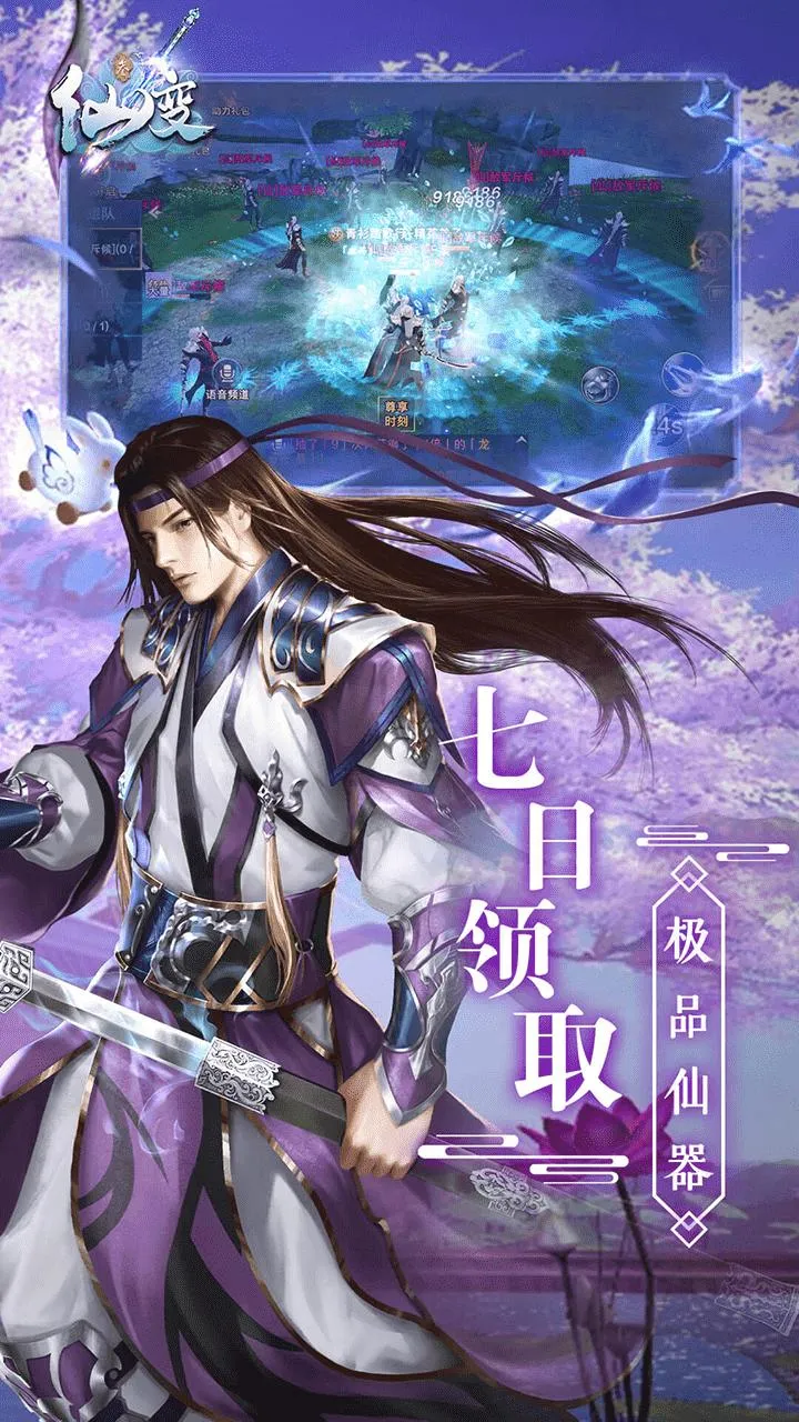 �ɱ�3(�ɱ�3�淨��)v1.7.5 �ֻ���