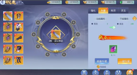 �ɱ�3(�ɱ�3�淨��)