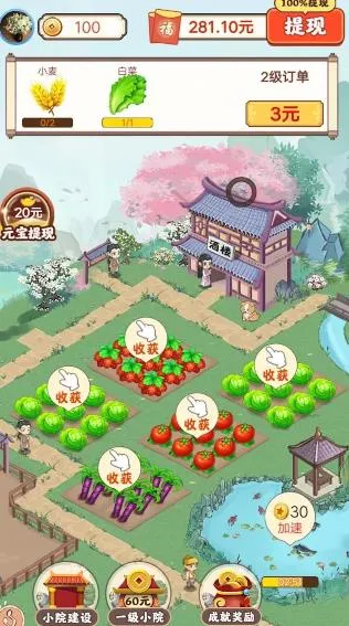 �Ҹ�СԺ2025���ذ�װv1.6.5 ��׿��