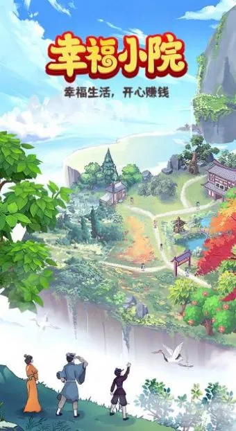 �Ҹ�СԺ2025���ذ�װv1.6.5 ��׿��