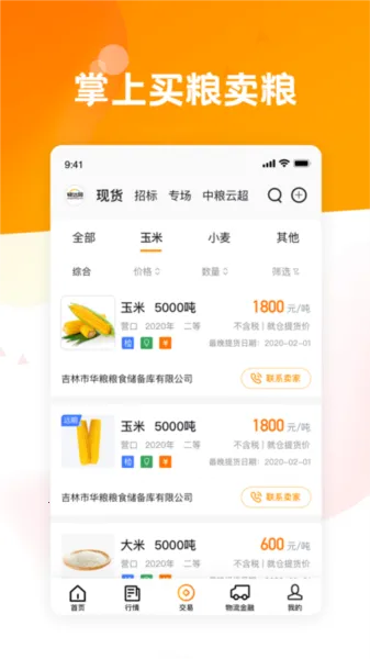 ������2025�ٷ����°汾