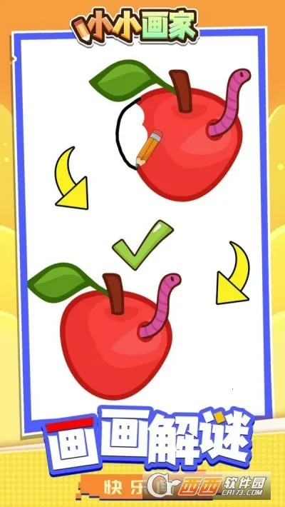 СС����(�滭������)v1.1.5 �ֻ���