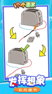 СС����(�滭������)v1.1.5 �ֻ���