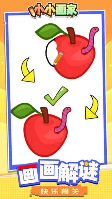 СС����(�滭������)v1.1.5 �ֻ���