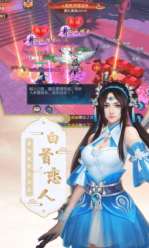 ������ħ����׿���ֻ���v1.0.0 �ֻ���