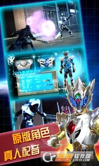 ������ʿ֮Ӣ�۴�˵(�����ܿ�ս)v1.10.1 ��׿��