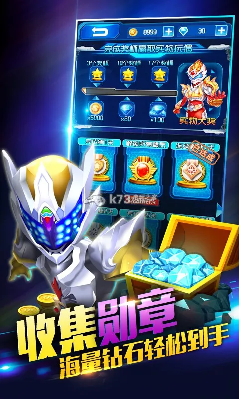 ������ʿ֮Ӣ�۴�˵(�����ܿ�ս)v1.10.1 ��׿��