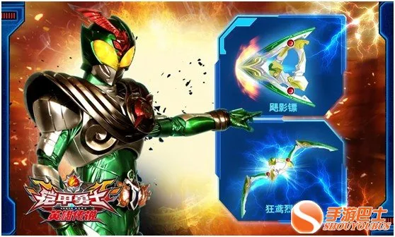 铠甲勇士之英雄传说(铠甲跑酷战) 铠甲勇士之英雄传说(铠甲跑酷战)