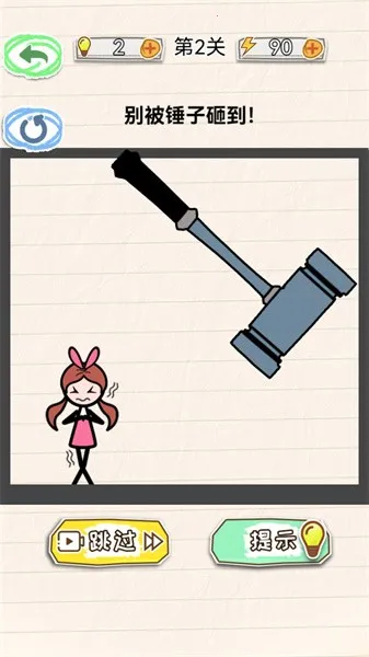 ����Ů��2025���ذ�װv1.0.0 �ֻ���