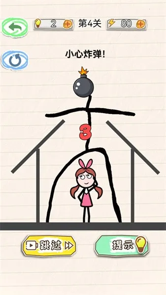 ����Ů��2025���ذ�װv1.0.0 �ֻ���