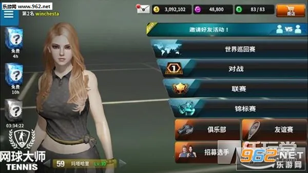 �����ʦ(���򾺼���)