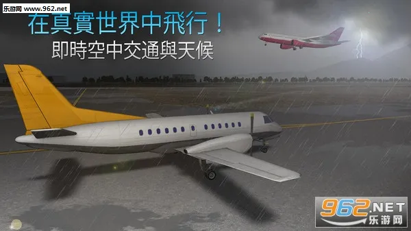 ����ɻ���ʻ(�ɻ�ģ���)v189.1.7.3018 �ֻ���