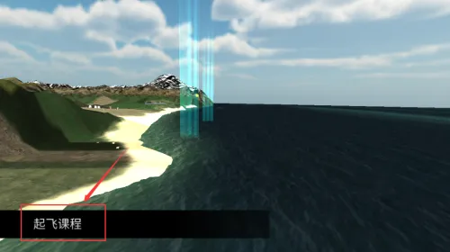 ����ɻ���ʻ(�ɻ�ģ���)