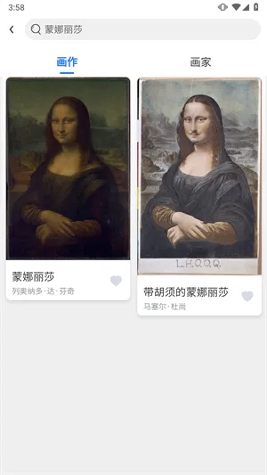 世界名画集2025官方正版 世界名画集2025官方正版