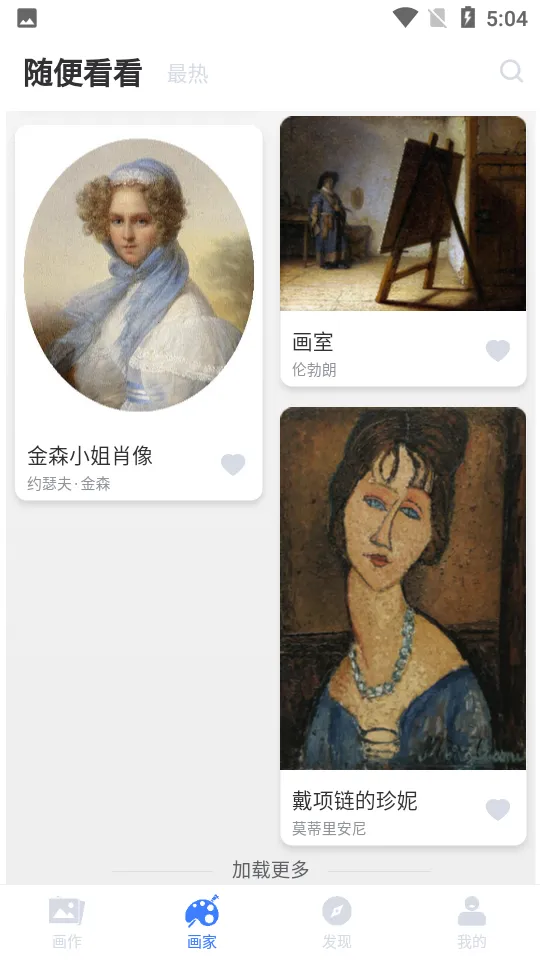 ����������2025�ٷ�����v2.5.0 ��׿��