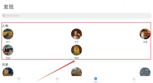 世界名画集2025官方正版 世界名画集2025官方正版