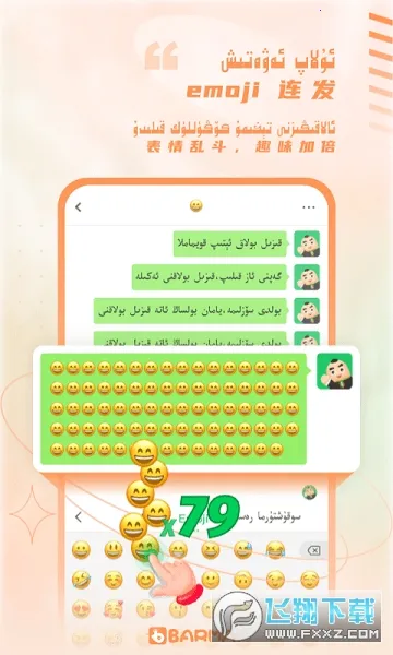 BARMAKά�����뷨(��������ǿ)v4.9.6 �ֻ���