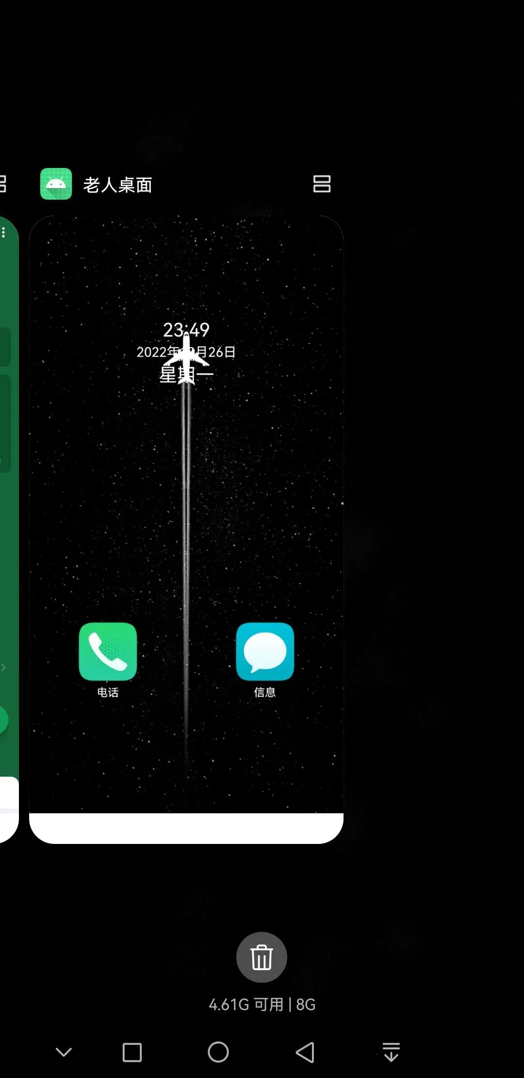 ��������(�������汦)v1.3.2 �ֻ���