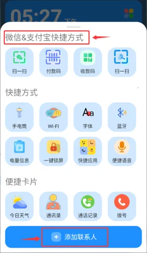 ��������(�������汦)