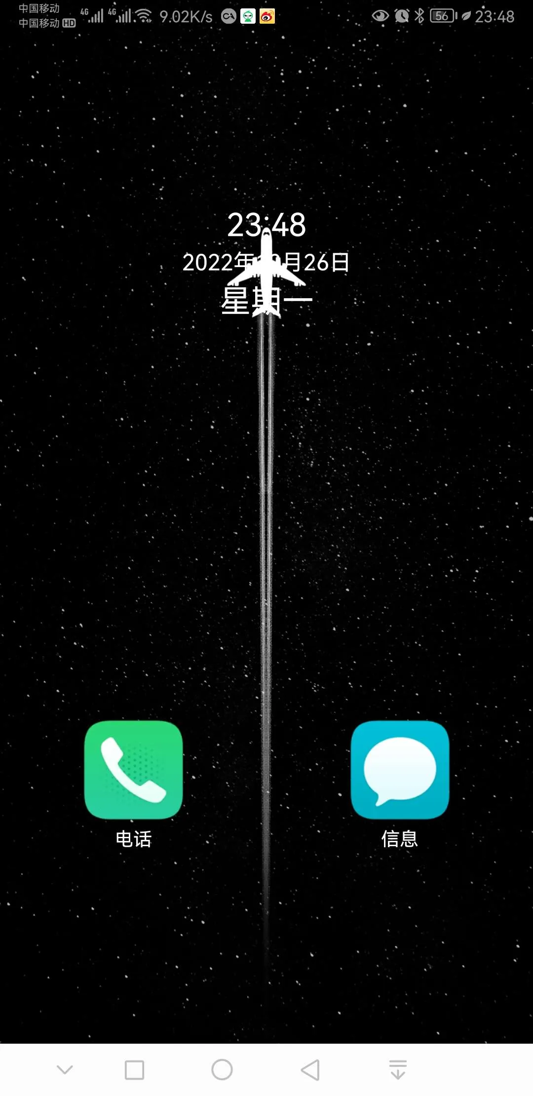 ��������(�������汦)v1.3.2 �ֻ���