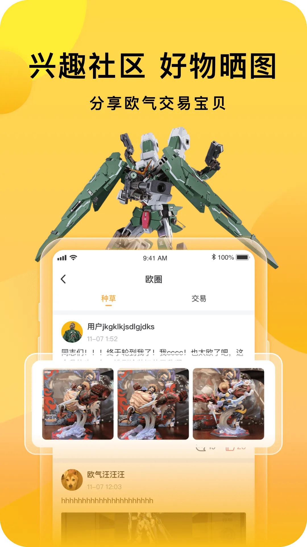 ŷ����(������͹�)v2.3.3 ��׿��