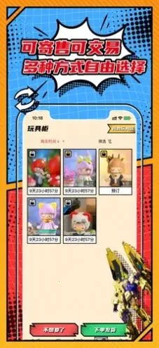 ŷ����(������͹�)v2.3.3 ��׿��