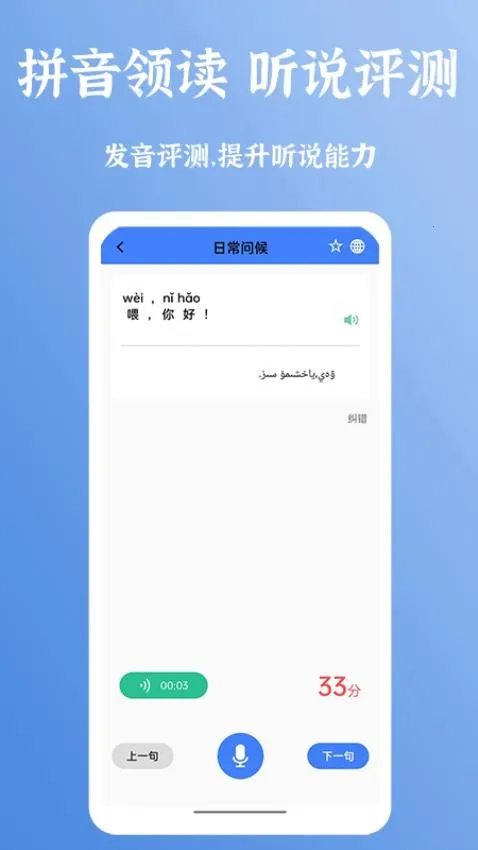 ����ͨ������2025���°汾v2.1.2 �ֻ���