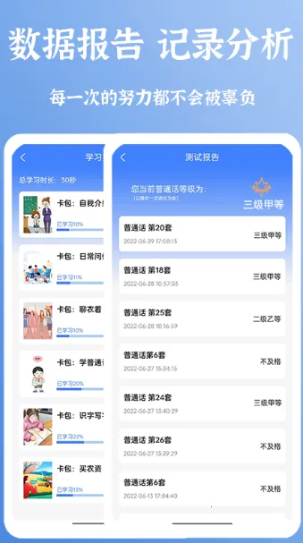 ����ͨ������2025���°汾