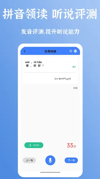 ����ͨ������2025���°汾v2.1.2 �ֻ���