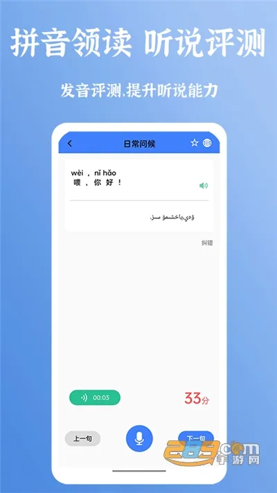 ����ͨ������2025���°汾