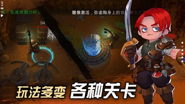 挖掘与地下城2025官方正版 挖掘与地下城2025官方正版