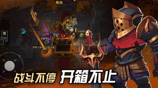 挖掘与地下城2025官方正版 挖掘与地下城2025官方正版