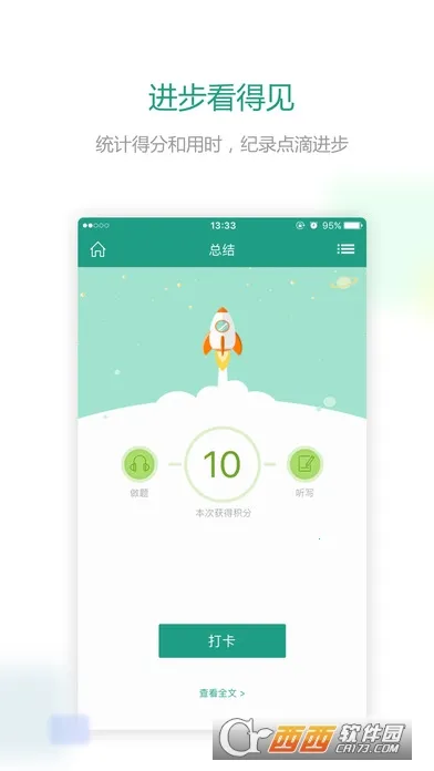 �ȱ���������2025����v5.3.701 �ֻ���