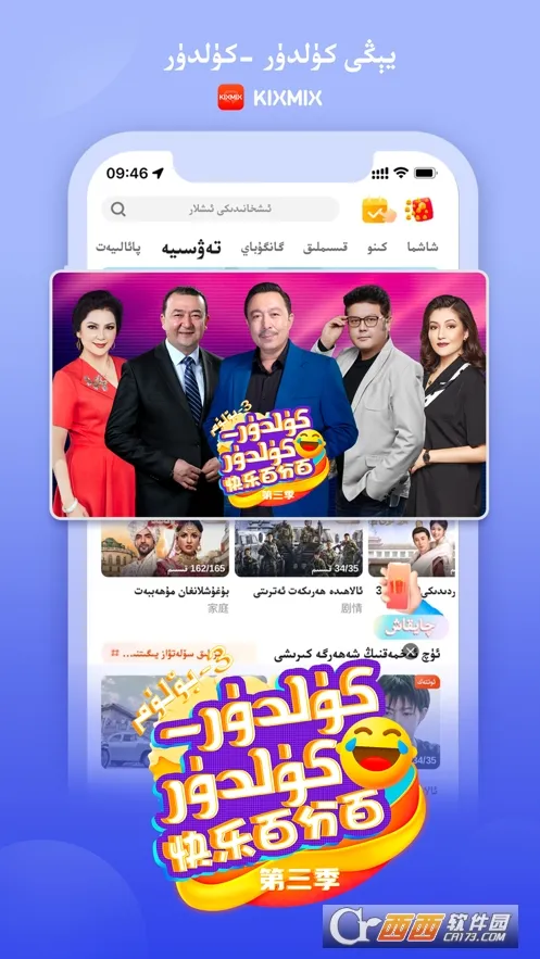 KIXMIX2025���°汾v5.7.8 �ֻ���