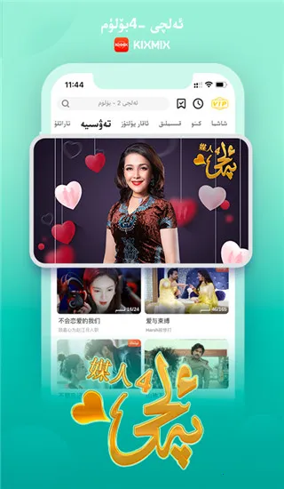 KIXMIX2025���°汾