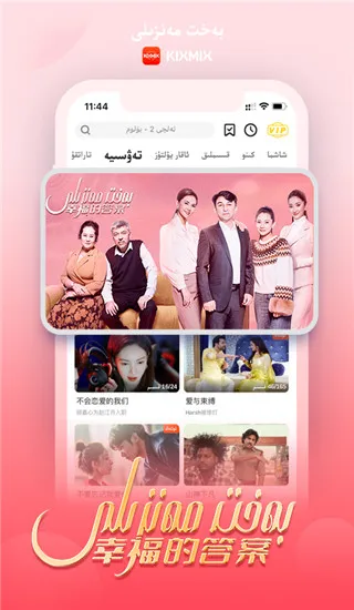 KIXMIX2025���°汾v5.7.8 �ֻ���