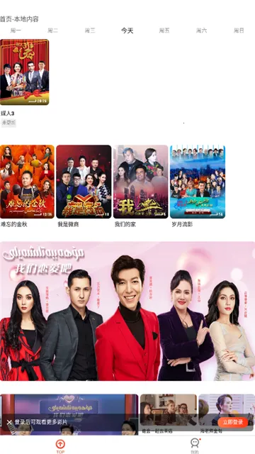 KIXMIX2025���°汾v5.7.8 �ֻ���