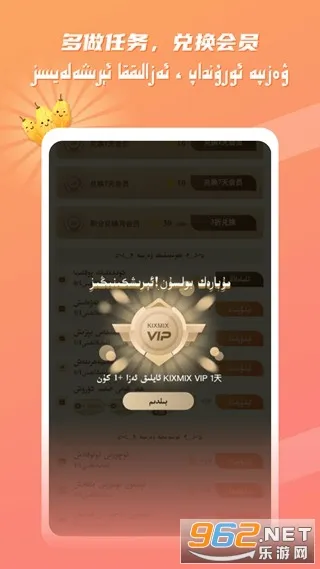 KIXMIX2025���°汾