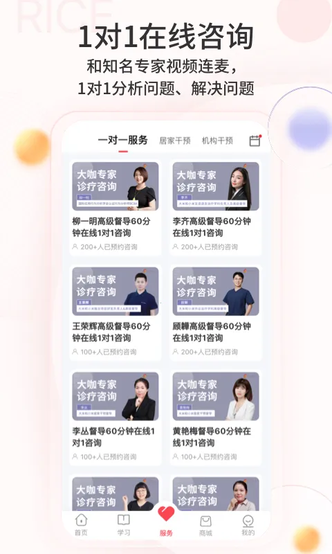 ���׺�С�������ֻ���v3.6.10 ��׿��