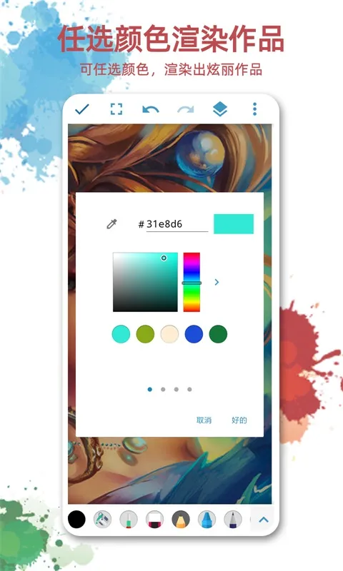 ����ͼ2025���ذ�װv1.3.7 �ֻ���