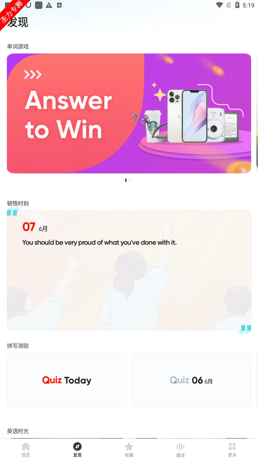 U-Dictionary(���﷭��ǿ)v6.7.1 �ֻ���