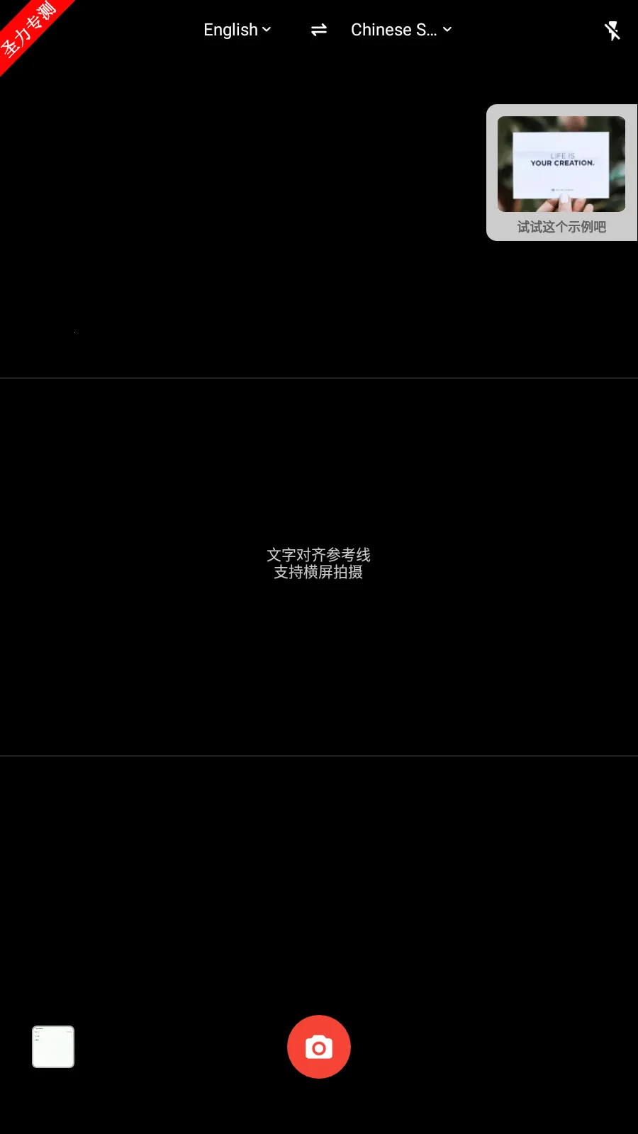 U-Dictionary(���﷭��ǿ)v6.7.1 �ֻ���