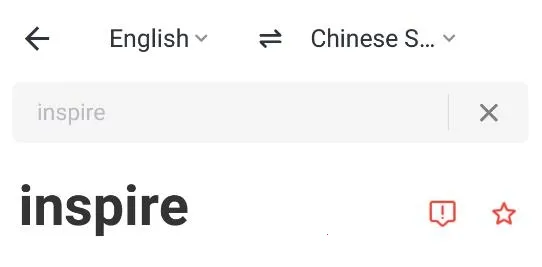 U-Dictionary(多语翻译强) U-Dictionary(多语翻译强)
