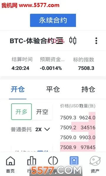 Ϣ���Ķ������ֻ���v4.47 �ֻ���