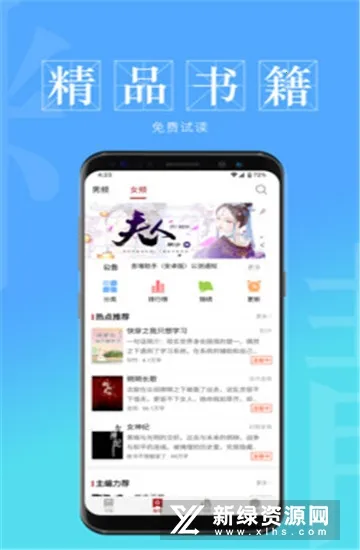 Ϣ���Ķ������ֻ���v4.47 �ֻ���