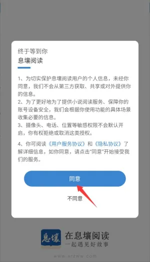 Ϣ���Ķ������ֻ���