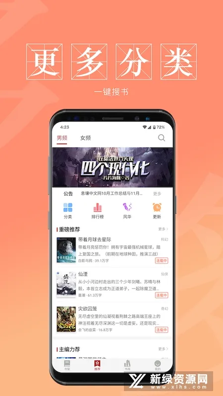 Ϣ���Ķ������ֻ���