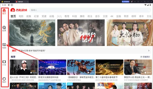 ��Ӱ��Ƶ(��ѿ�Ӱ��)