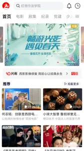 ��Ӱ��Ƶ(��ѿ�Ӱ��)v3.3.7 ��׿��