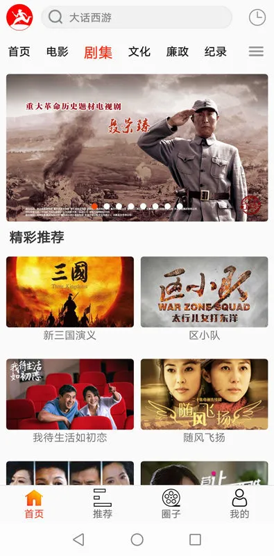 ��Ӱ��Ƶ(��ѿ�Ӱ��)v3.3.7 ��׿��